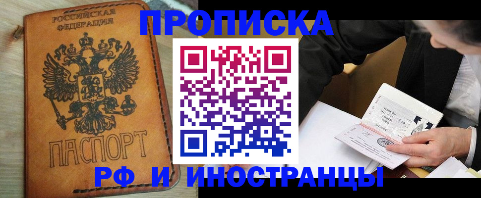 пропишу в квартире в Луге